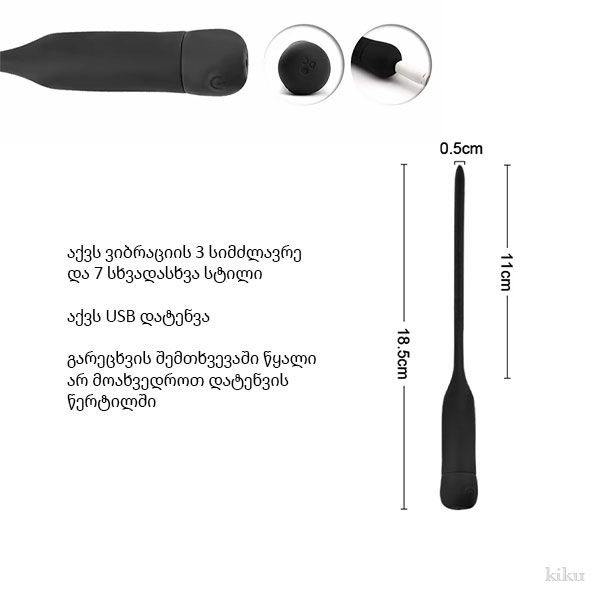 kiku-vibro-sadgisi-photo-3