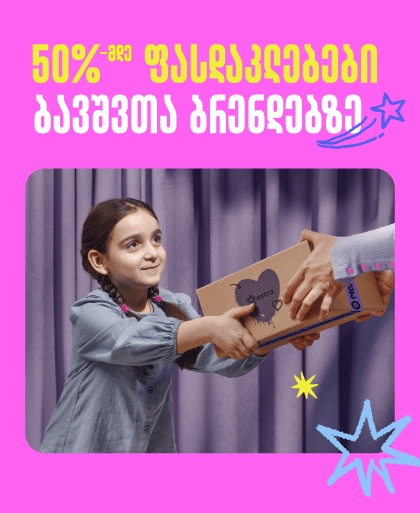 Image slide 1