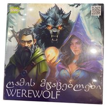 Product image of სამაგიდო თამაში "ღამის მტაცებელი"