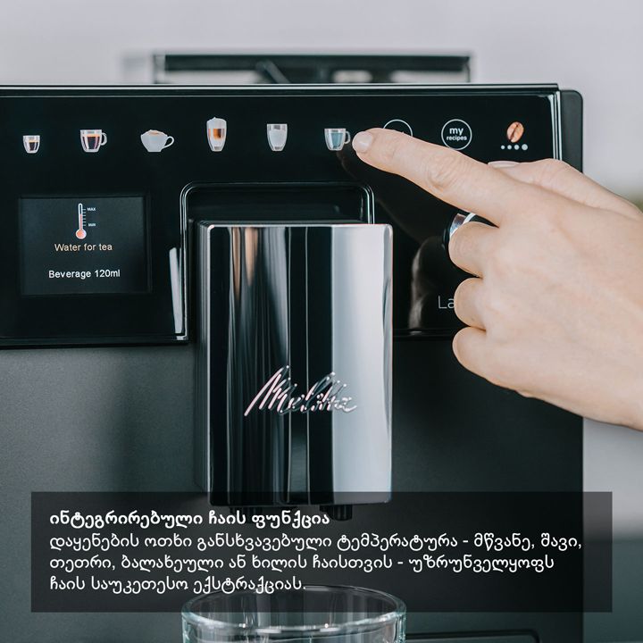 melitta-latte-select-black-f630-212-qavis-aparati-photo-4