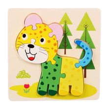Product image of Wooden Puzzle ხის სათამაშო ფაზლი - ლეოპარდი