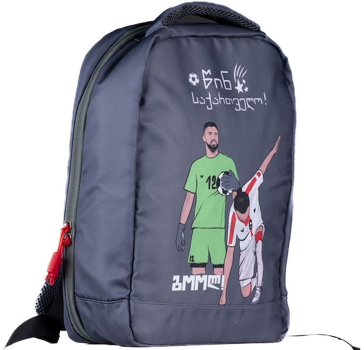 saskolo-chanta-tsin-saqartvelo