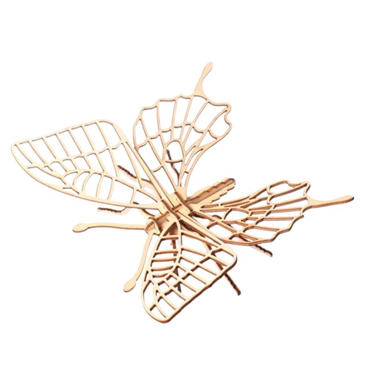 khis-figurebi---butterfly