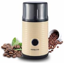 Product image of SOKANY SK-3018 ელექტრო საფქვავი