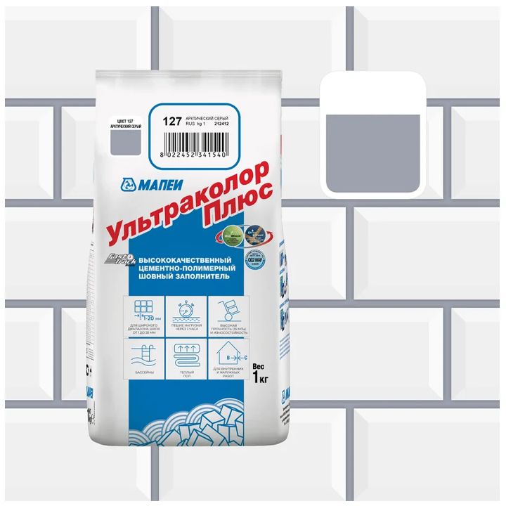 mapei-ultracolor-127-2kg-fuga-photo-2