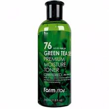 Product image of FARMSTAY 76 GREEN TEA SEED PREMIUM MOISTURE TONER სახის ტონერი