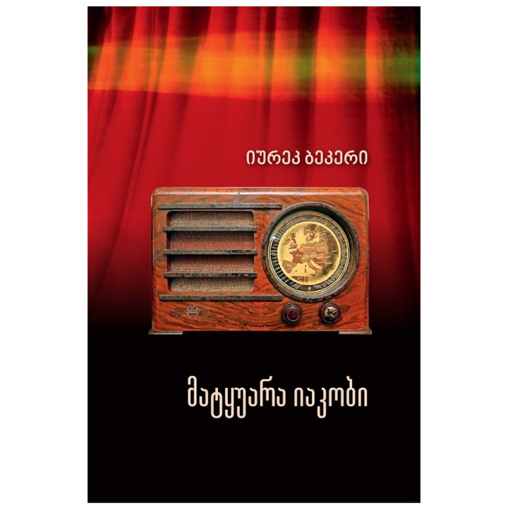 iurek-bekeri---matquara-iakobi