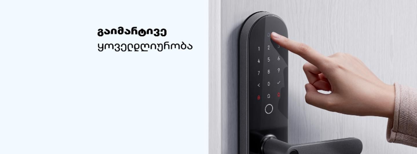 Cover photo of Smartzone