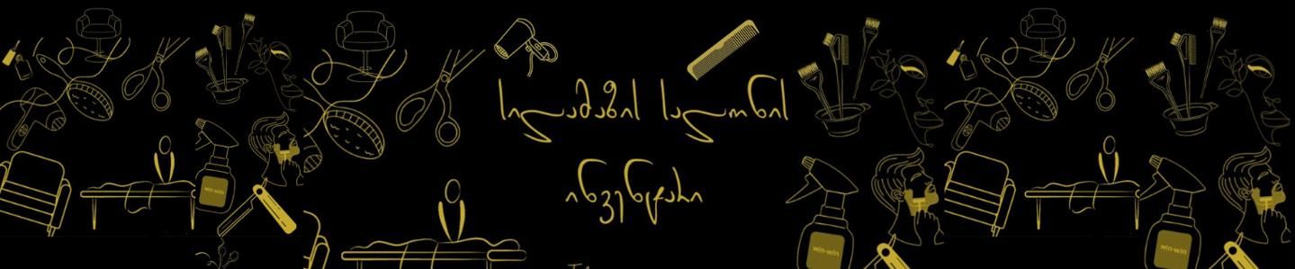 Cover photo of Win-Win