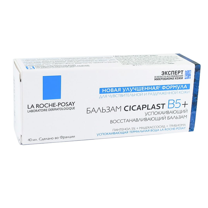 la-roche-posay-tsikaplasti-balzami-40-ml-photo-2