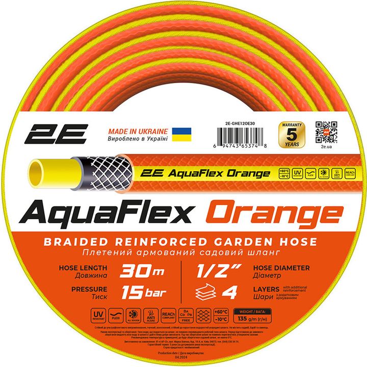 2e-garden-hose-aquaflex-orange-2e-ghe12oe30-12-tsqlis-mili