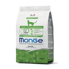 Product image of MONGE Adult Monoprotein Rabbit 1.5 kg კურდღლის ხორცით კატის საკვები