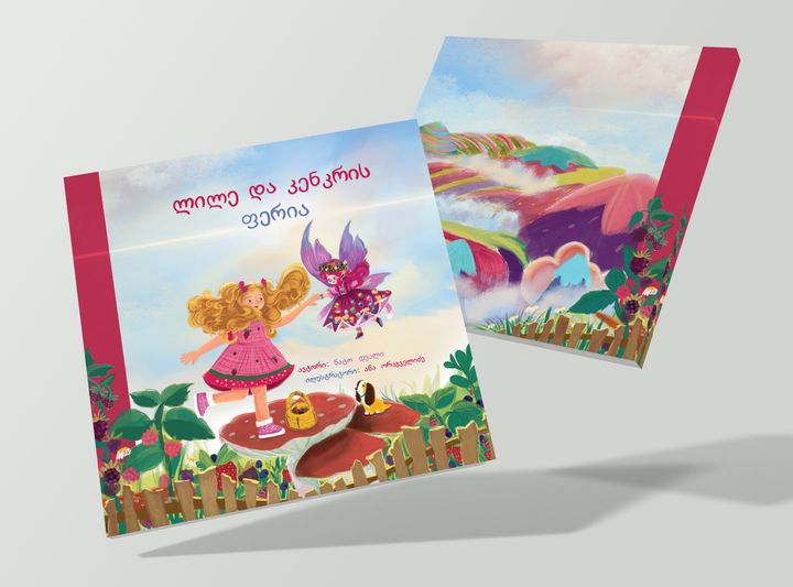 zghapari-lile-da-kenkris-feria-photo-2