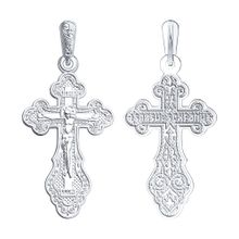 Product image of REDBERRY ვერცხლის ჯვარი