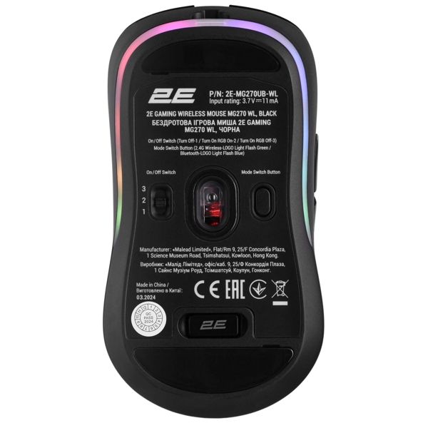 2e-2e-mg270ub-wl-rgb-usadeno-mausi-photo-4