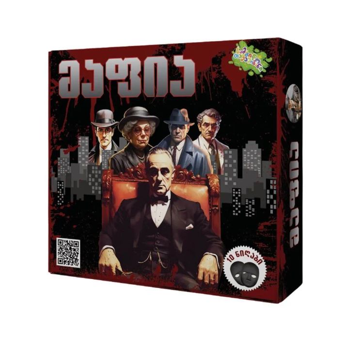 mafia-nighabit---samagido-tamashi-qartulad