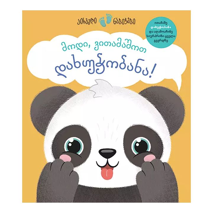 modi-vitamashot-dakhuchobana