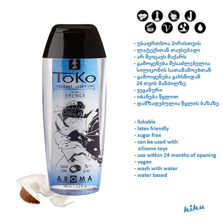 shunga-toko-lubrikanti-qoqosis-tsqali-photo-2