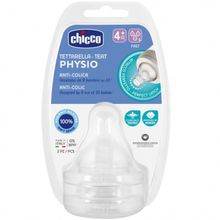 Product image of CHICCO "PHYSIO FAST" ბავშვის საწოვარა