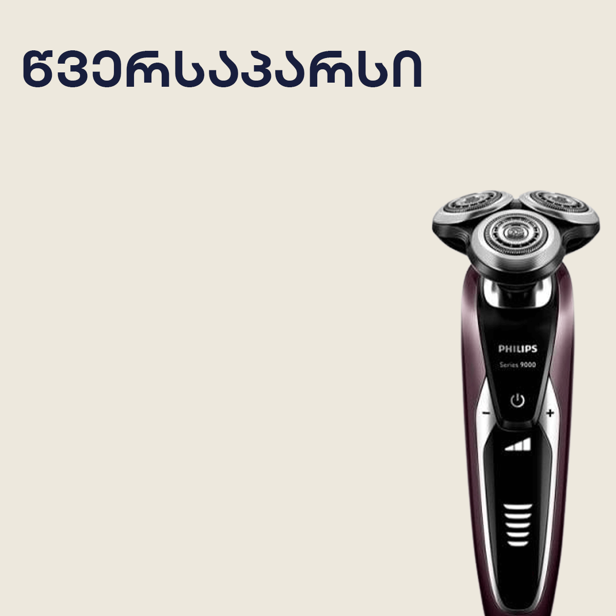 image of category