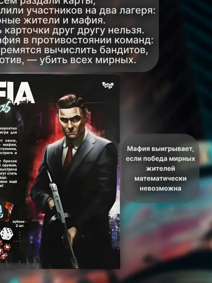 golden-child-samagido-tamashi---mafia-vegas-photo-2