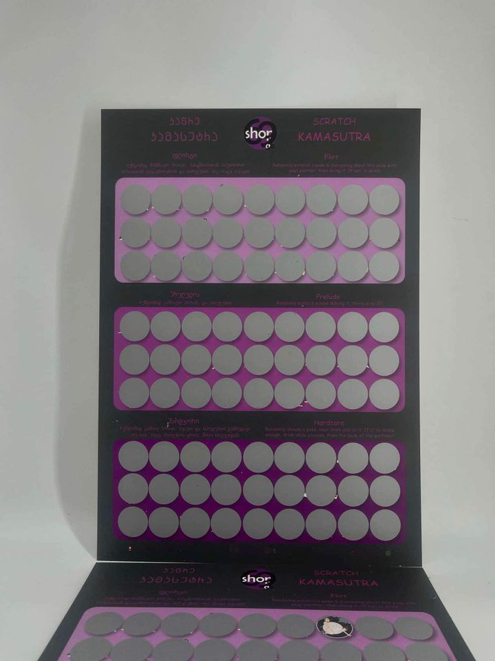 katsre-kama-sutra-photo-3