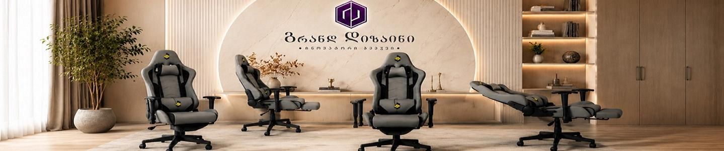 Cover photo of Grand Design