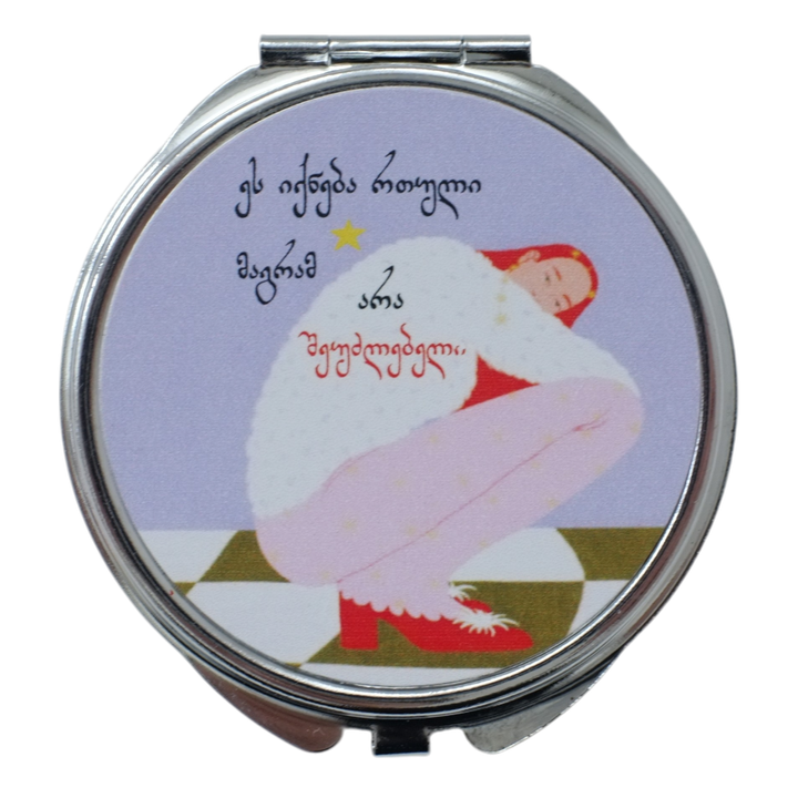 khedva-jibis-sarke-es-iqneba-rtuli-magram-ara-sheudzlebeli