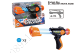 foam-ball-blaster-with-8-balls-satamasho-tofi