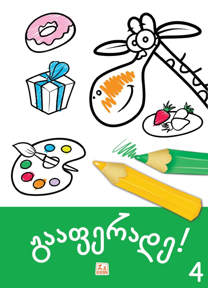 zhoze-4-l-zebra-gaaferade