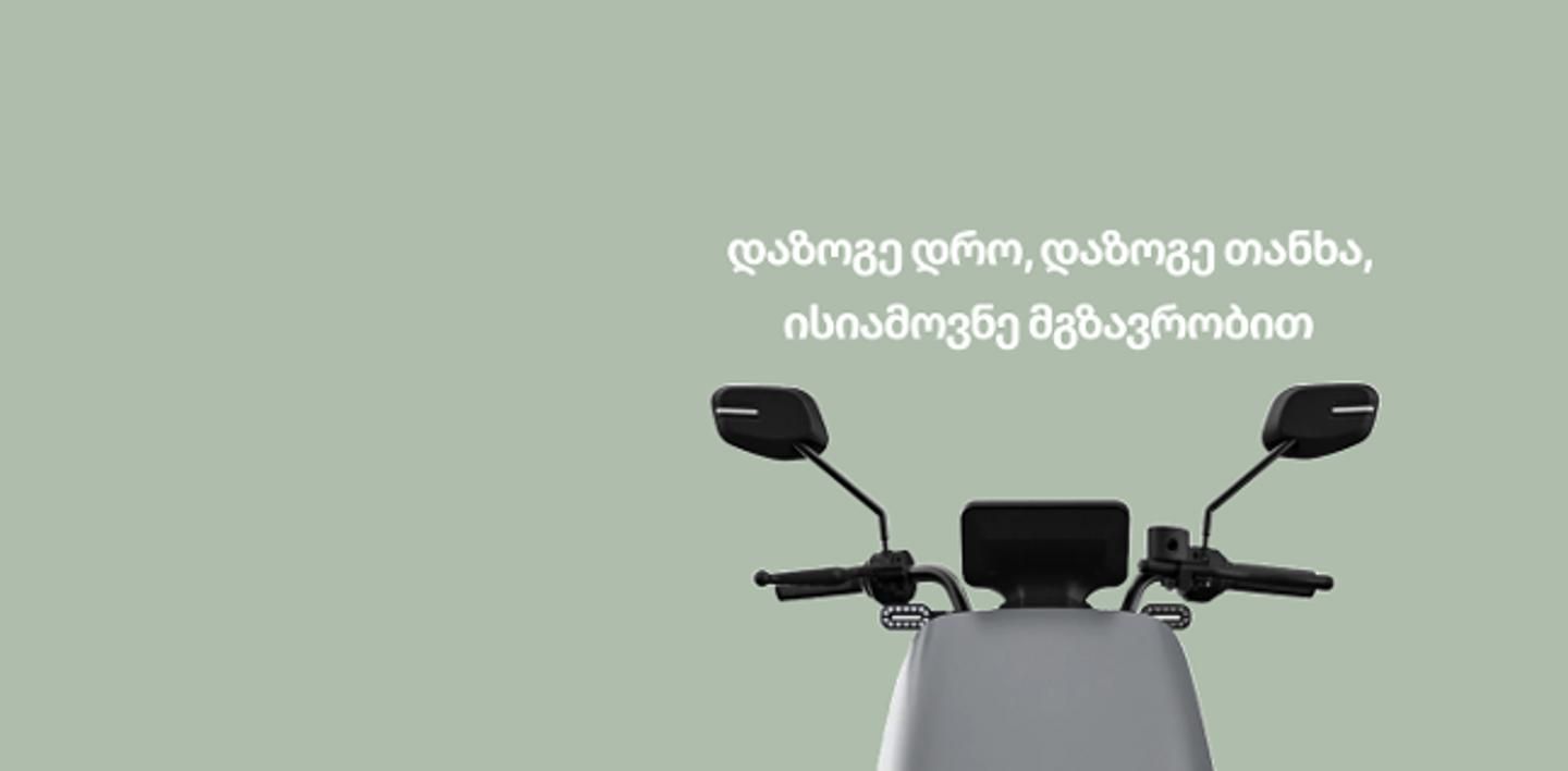Cover photo of EV8 Moped Parts & Accessories