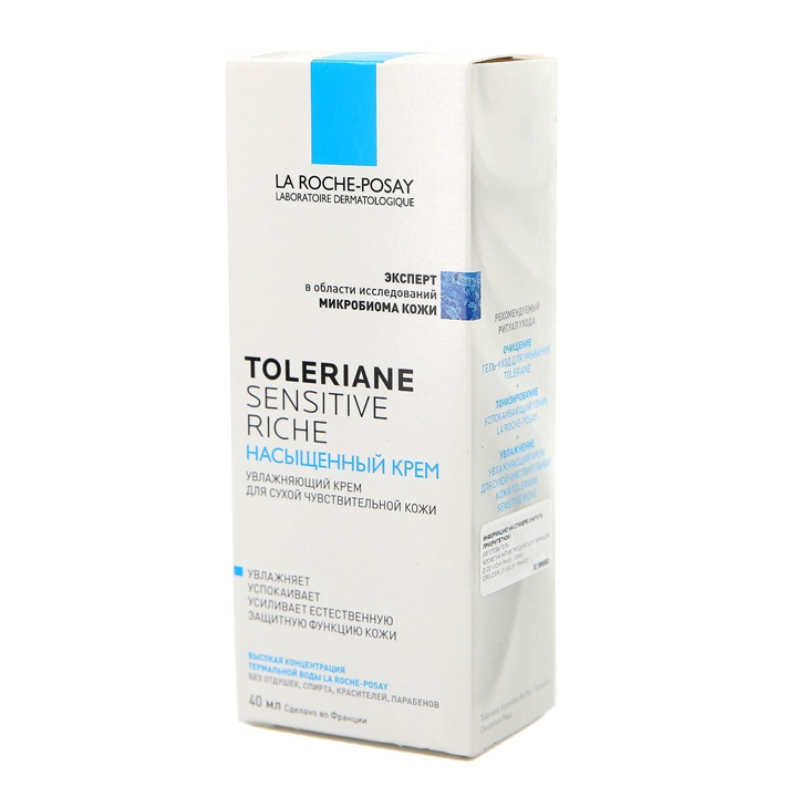 la-roche-posay-tsikaplasti-balzami-40-ml-photo-4