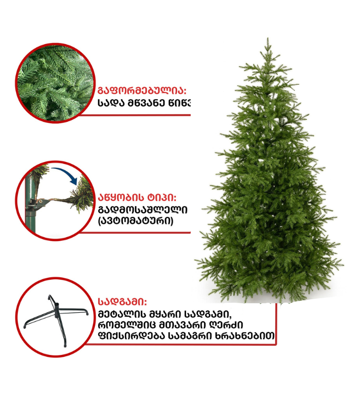 nadzvis-khe-madridi-210-sm-ls-210-photo-2