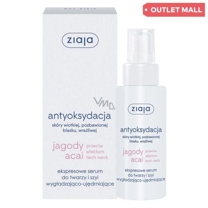 ziaja-50ml-sakhis-shrati