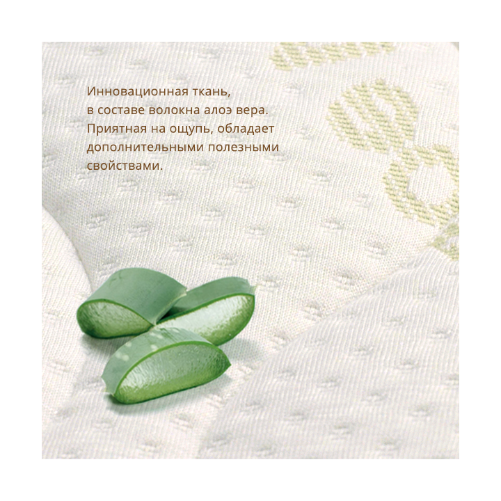 plitex-aloe-vera-ring-74-x-74-sabavshvo-ortopediuli-uzambaro-matrasi-mrgvali-satsolistis-photo-4