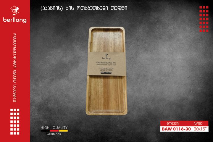 berllong-tefshi-khis-baw-0116-30-photo-2