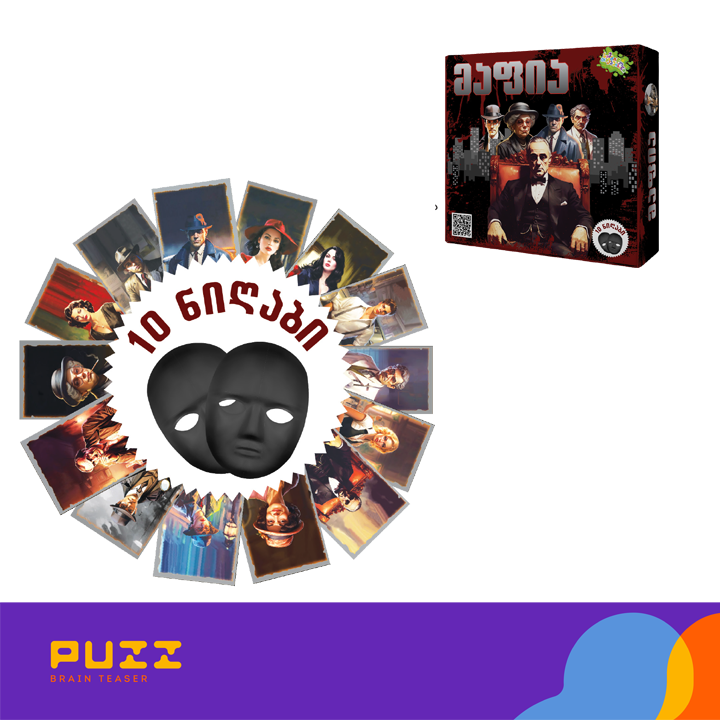 samagido-tamashi---mafia