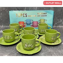 Product image of ყავის ჭიქების ნაკრები მწვანე