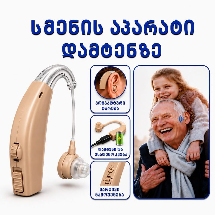 quris-aparati-damtenit-gm-100a
