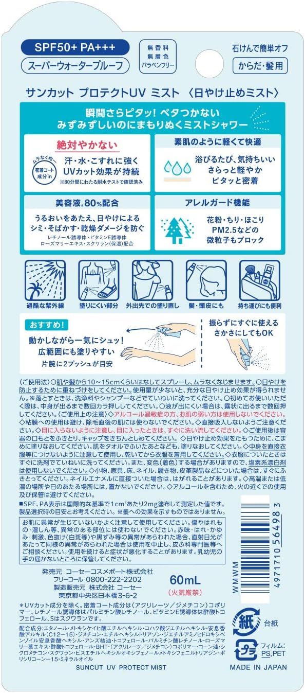 kose-mzisgan-damtsavi-sprei-photo-4