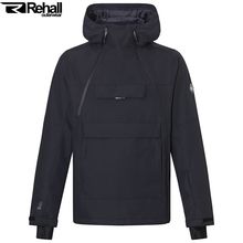 Product image of HELICON-R Winter Sports Jacket სათხილამურო ქურთუკი
