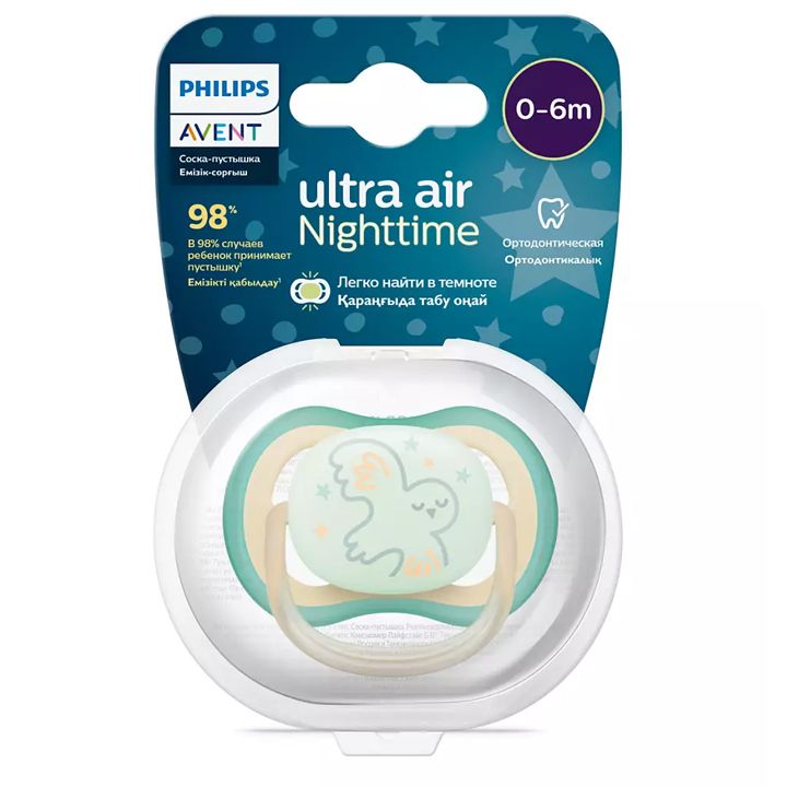 philips-avent-ultra-air-0-6-tve-ghamis-satquara-ghamis-photo-4