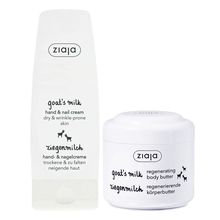 Product image of Ziaja თავის მოვლის ნაკრები