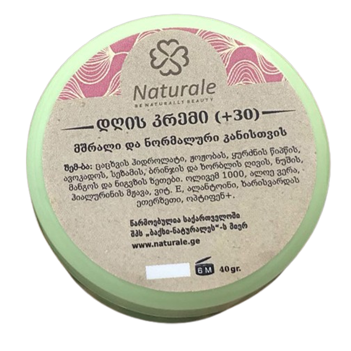 naturale-dghis-kremi-msubuqi-liftingit-mshrali-da-normaluri-kanistvis-30