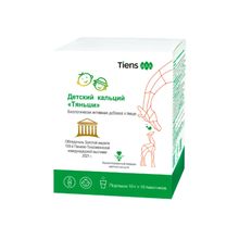Product image of TIENS საბავშვო კალციუმი