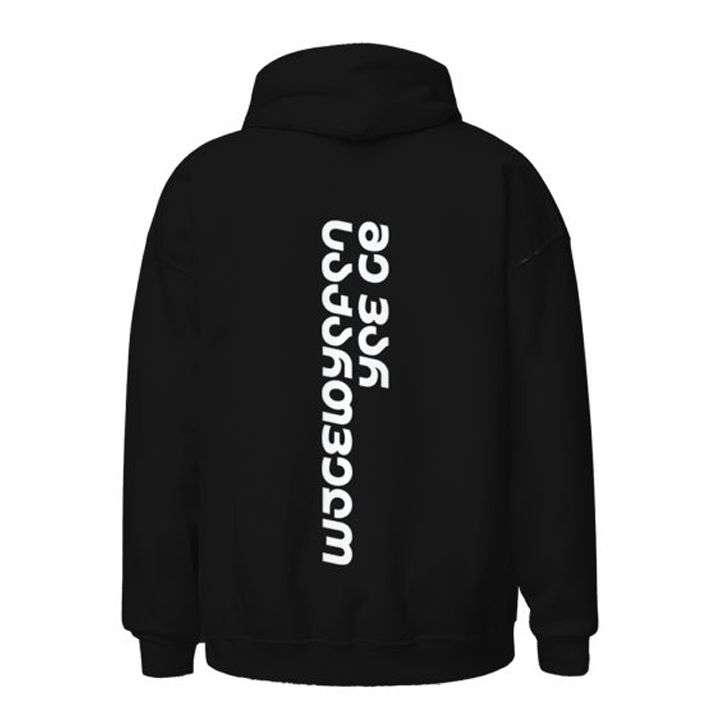 nakrebis-hudi-2022-shavi-photo-2