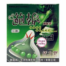 Product image of ბუსუსებიანი პრეზერვატივი - Green