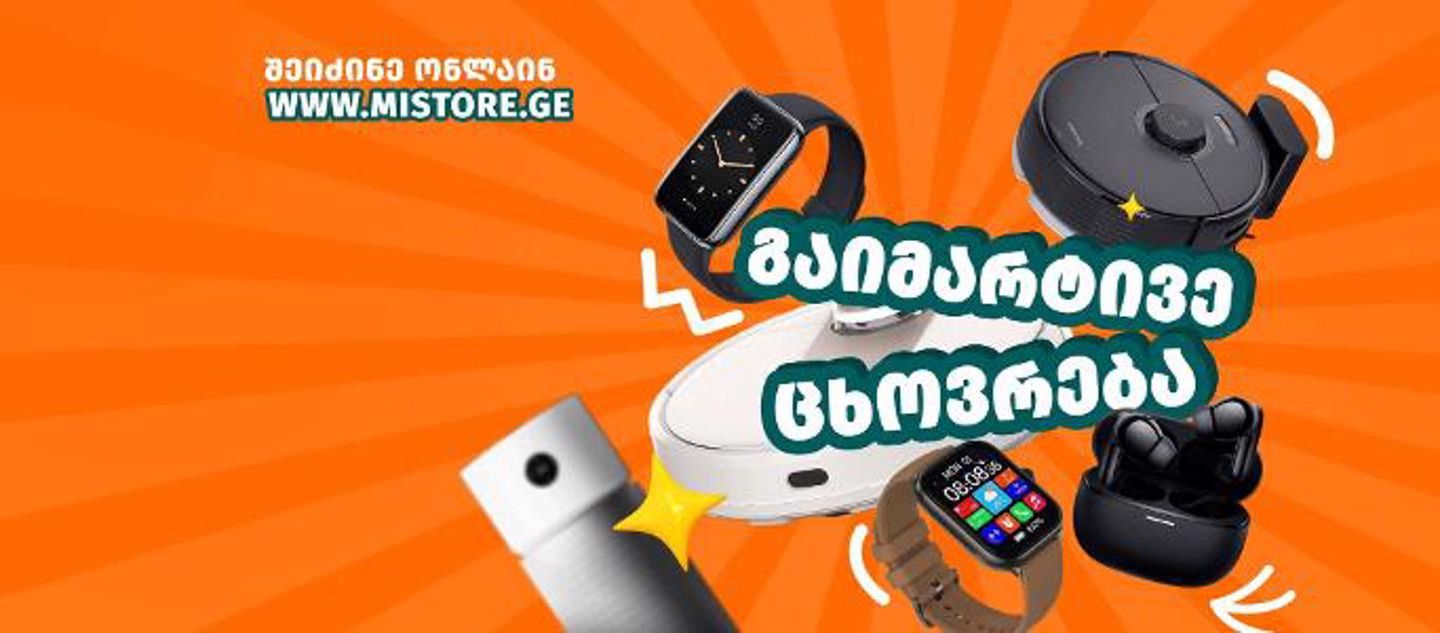 Cover photo of MISTORE