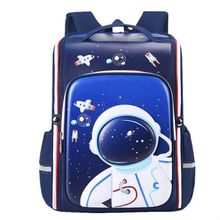 Product image of Cosmoboy სასკოლო ჩანთა