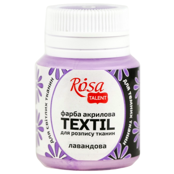 rosa-20ml-lavander-teqstilis-saghebavi